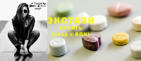 mdma Волосово