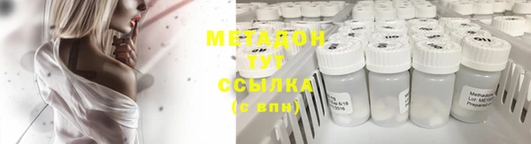 mdma Волосово