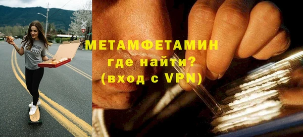 mdma Волосово