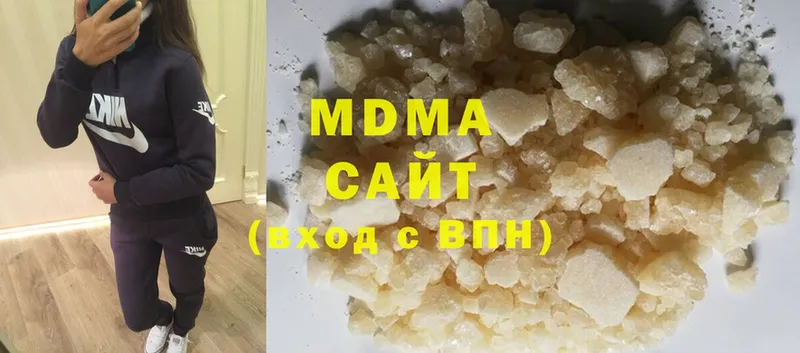 MDMA crystal  Балей 