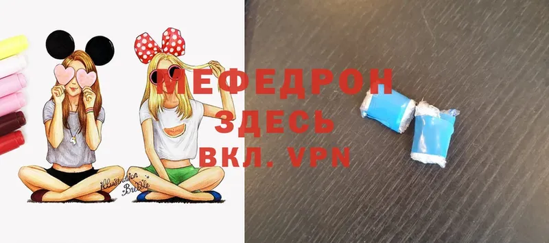 Мефедрон 4 MMC  где найти   Балей 